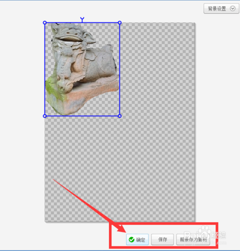 美图秀秀免费版官方破解版