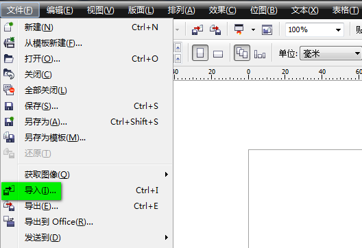 coreldraw9.0x6官方免费coreldraw绿色版