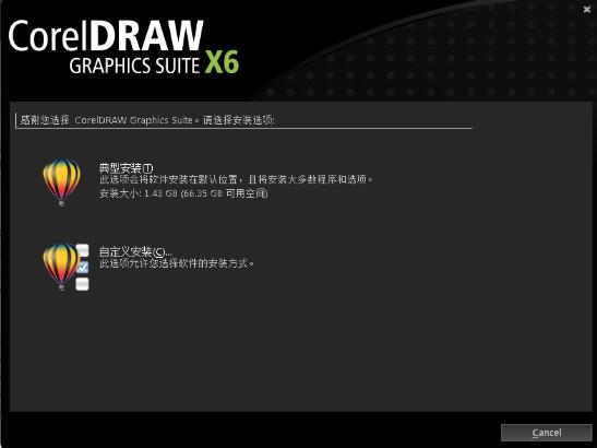 coreldraw9.0x6官方免费coreldraw绿色版