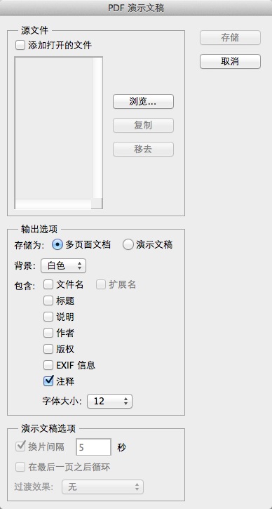 photoshop中文版免费下载7.0 附序列号