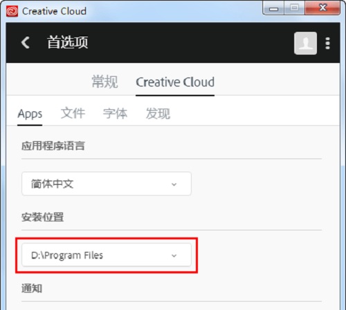 photoshop cc 2019免费下载中文版