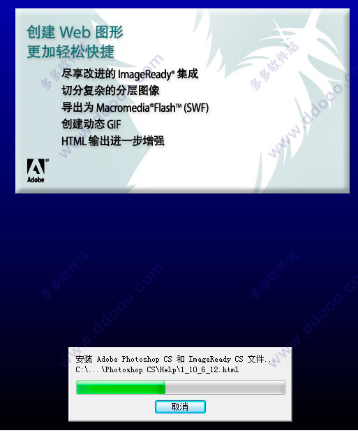 photoshop8中文版免费下载破解版