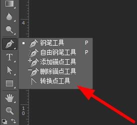 photoshop7.0中文官网电脑版