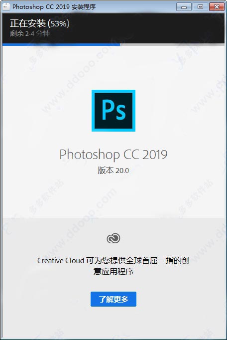 photoshop cc 2019免费中文版2019