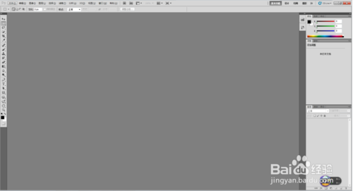 photoshopcs5破解版下载免费中文版