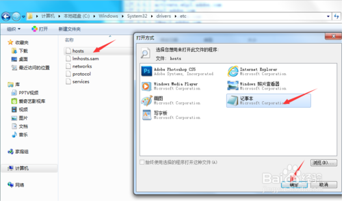 photoshopcs5破解版下载免费中文版