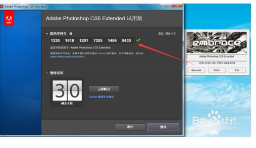 photoshopcs5破解版下载免费中文版