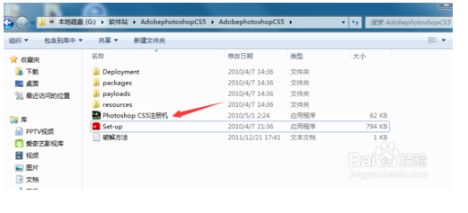 photoshopcs5破解版下载免费中文版