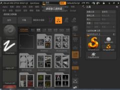 zbrush 2018正式版