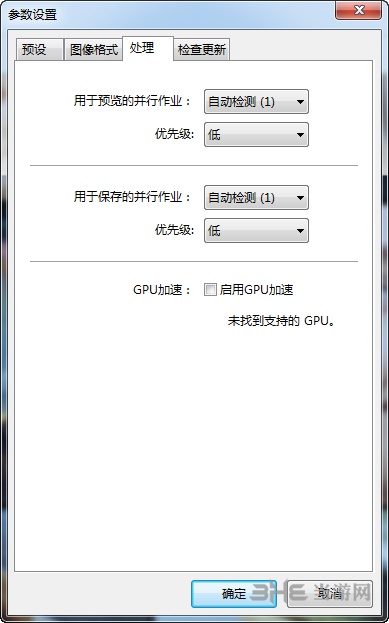 PhotoZoom图片2