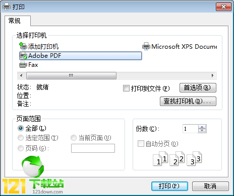 图像无损放大(PhotoZoom Pro)下载