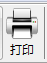 图像无损放大(PhotoZoom Pro)下载