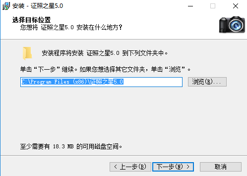 证照之星教程