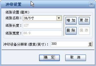 证照之星下载