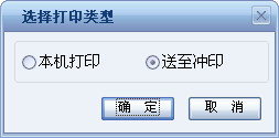 证照之星官方纯净版