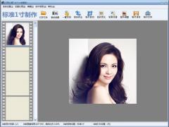 证照之星2019官方版下载