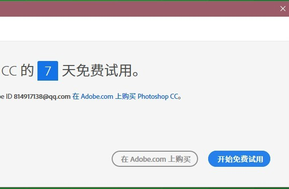 lightroom cc破解版
