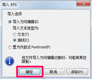 cdr2019破解版