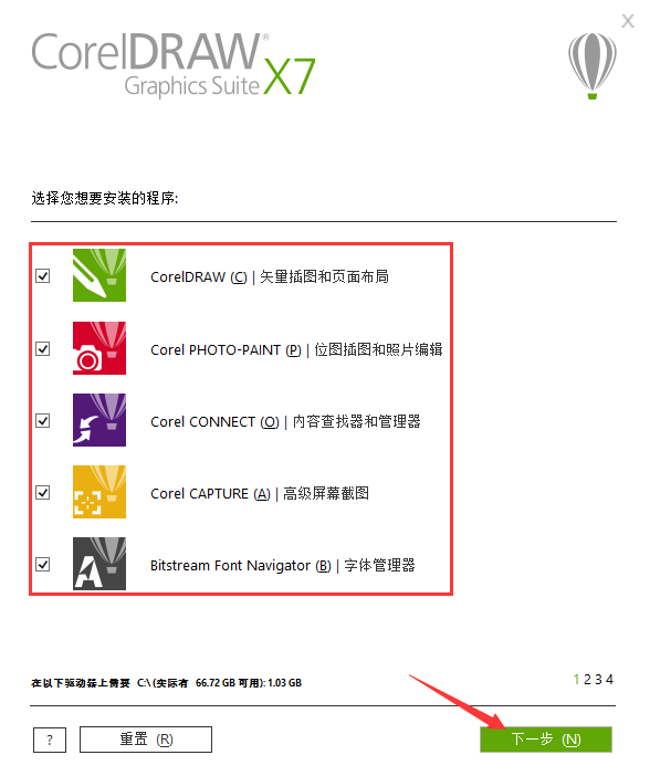 CorelDRAW X7