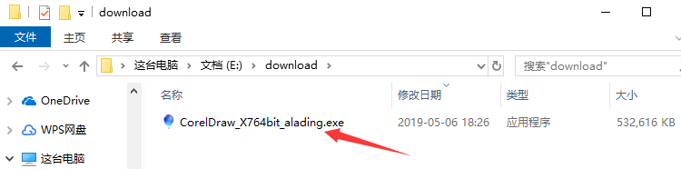 coreldraw x7简体中文版 cdr软件