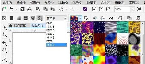 coeldraw 2018(cdr 2018)中文版下载2