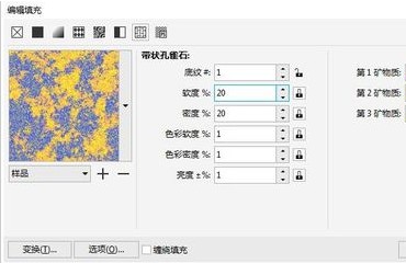 coeldraw 2018(cdr 2018)中文版下载6