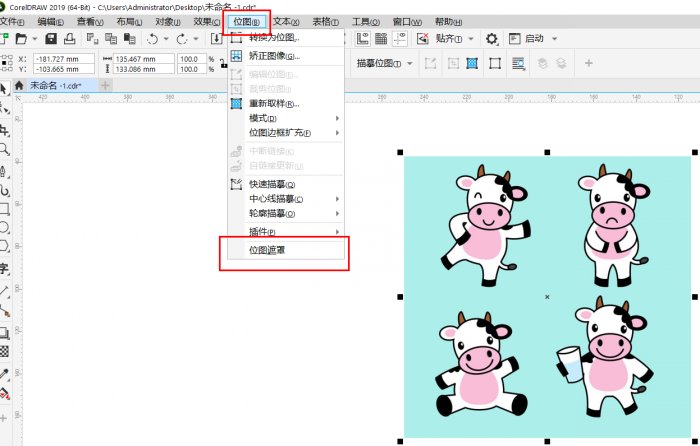 coreldraw x4(cdr x4)专业版下载