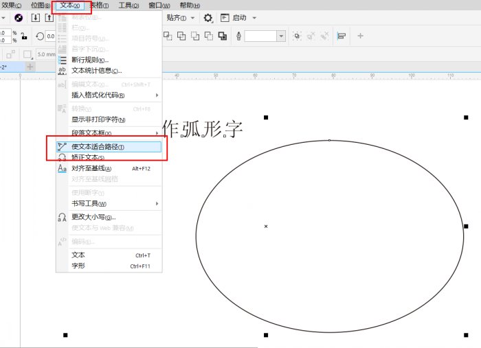 coreldraw 2020(cdr 2020)破解版下载