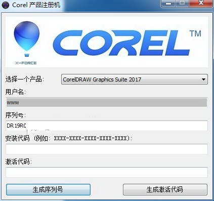 cdr下载，coreldraw 2017(cdr 2017)破解版