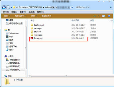 Photoshop CS6 13.2.3官网版