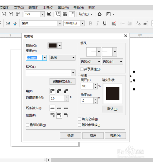CDR 2020免激活版