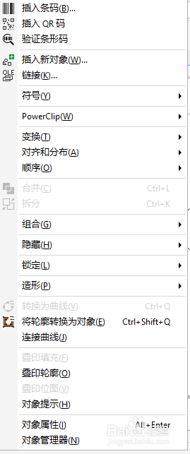 CDR 2020免激活版