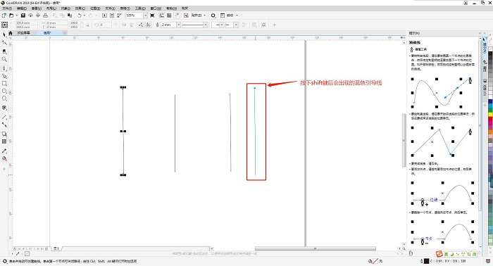 CorelDRAW(CDR)2020官方原版
