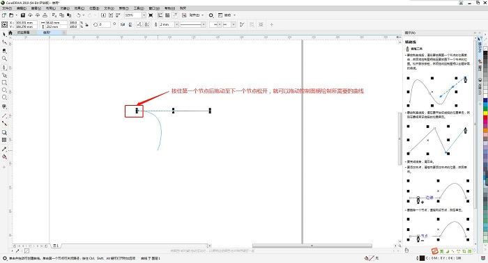 CorelDRAW(CDR)2020官方原版