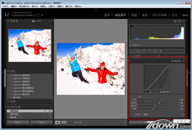 Lightroom(Lr) CC 2020精简版
