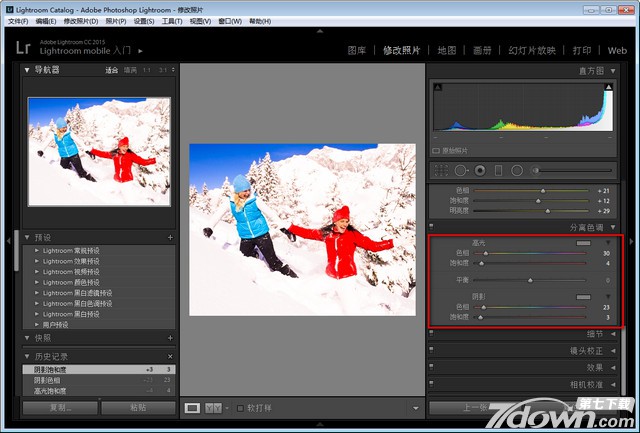 Lightroom(Lr) CC 2020精简版
