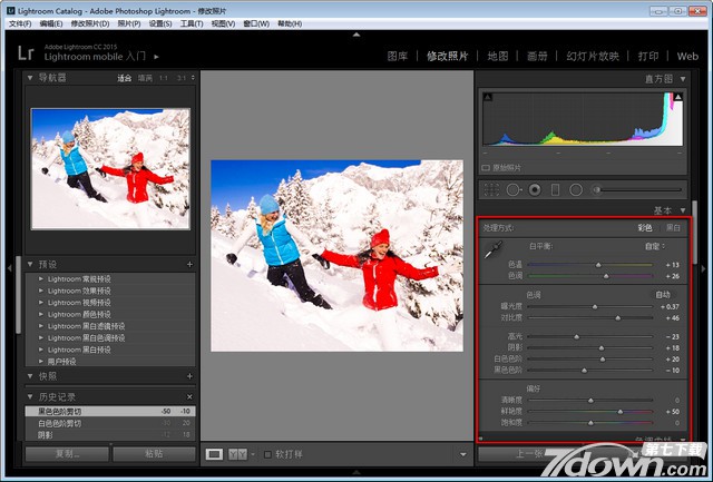 Lightroom(Lr) CC 2020精简版