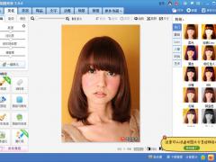 美图秀秀V6.3.1.1下载