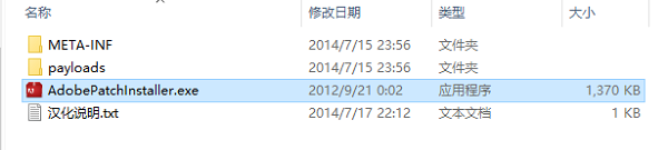 Adobe After Effects CS6