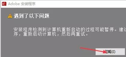 Adobe ID CS6