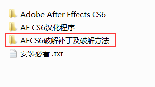 AE cs6