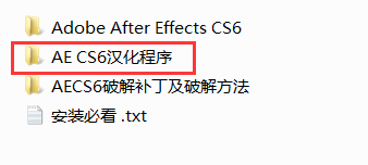 Adobe After Effects CS6