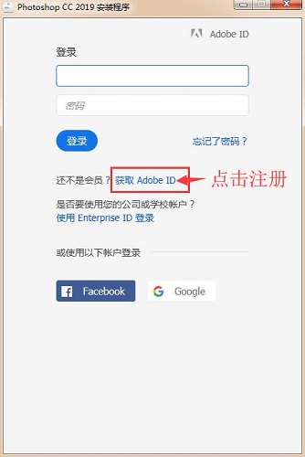 Adobe Photoshop CC 2019 win官方破解版