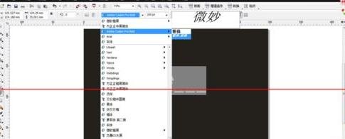 CorelDRAW2020增强版