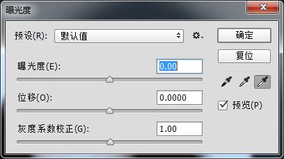 Adobe Photoshop CC 2020 win专用版