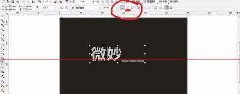 CorelDRAW2020增强版