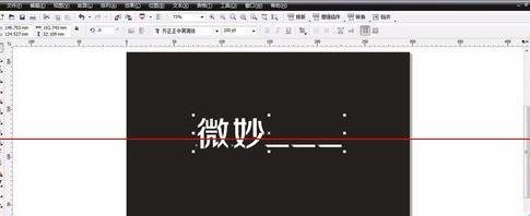 CorelDRAW2020增强版