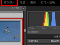 [Lr下载] Adobe lightroom9.0破解版下载