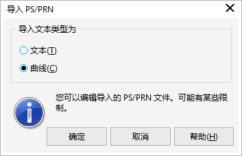 CorelDRAW X8官方正式版
