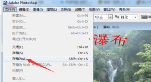 Adobe photoshop 2020